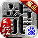 宝宝取名字起名APP安卓版