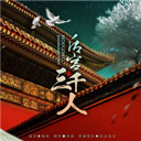 GPS共享无需实名认证版