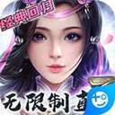 152表白APP下载免费2024最新版无广告