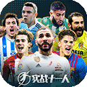 搬砖二手房安卓版老版本